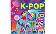 K-pop: Какво представлява и къде да купите продукти в България