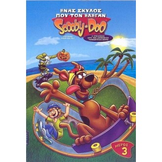 ΈΝΑΣ ΣΚΎΛΟΣ ΠΟΥ ΤΟΝ ΕΛΕΓΑΝ SCOOBY-DOO, ΜΈΡΟΣ 3ο (DVD) (A PUP NAMED SCOOBY DOO VOL 3)