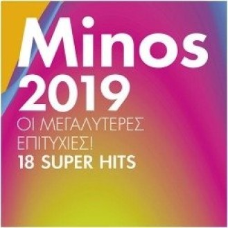 MINOS 2019 (CD) -> ΜΙΝΩΣ 2019 (CD)