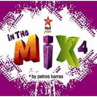 Συνδυασμός Various ‎– In The Mix 4 (CD, Συλλογή, Ανάμεικτο)