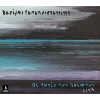 Vasilis Papakonstantinou - The Songs of the Poets Live (2 x CD, Album, Limited Edition) (Βασίλης Παπακωνσταντίνου - Οι Φωνές Των Ποιητών Live)