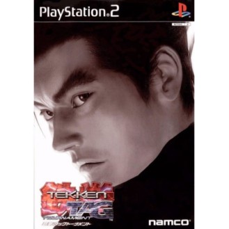 Χρησιμοποιημένο παιχνίδι TEKKEN TAG TOURNAMENT (PS2)