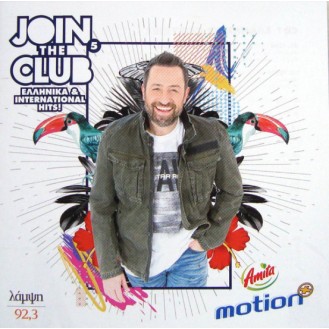 Συμμετέχετε στο Club 5 (Join The Club 5) (2 x CD, Συλλογή)