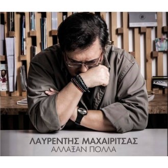 Λαυρέντης Μαχαιρίτσας - Άλλαξαν πολλά (cd+dvd)