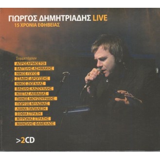 Γιώργος Δημητριάδης - Live 15 χρόνια εμφάνισης (2 x CD, Compilation)