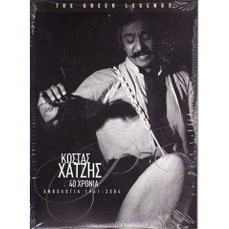 Κώστας Χατζής - 40 χρόνια Ανθολογία 1961 - 2004 (4 x CD, Συλλογή, Επανέκδοση)