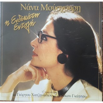 Nana Mouskouri - The indescribable charm (George Chatzinasios - N. Gkatsos) (CD, Album)