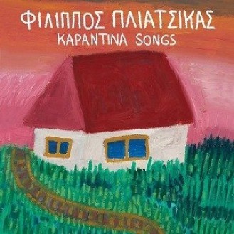 Philippous Pliátsikas - Karantína (Quarantine)