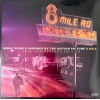 Various – 8 Mile (Music From & Inspired By The Motion Picture) (20th Anniversary Edition)(4 x Vinyl, LP, Album, Special Edition, 20th Anniversary Edition)