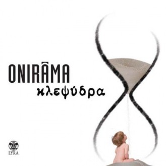 Κλεψύδρα (CD, Album)