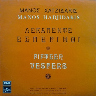 Manos Hadjidakis ‎– Δεκαπέντε Εσπερινοί = Fifteen Vespers