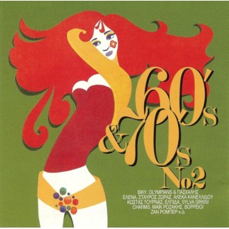 Διάφοροι ‎– 60's & 70's No2 (CD, Συλλογή)