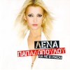 Λένα Παπαδοπούλου - Να με θυμάσαι (CD, Album)