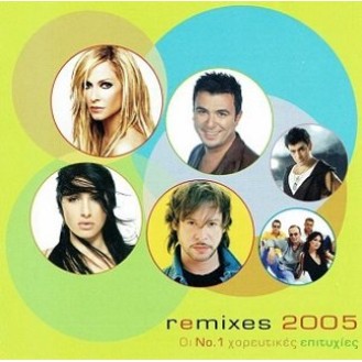 Διάφοροι ‎– Remixes 2005 (Οι Νο 1 Χορευτικές Επιτυχίες) (CD, Συλλογή)