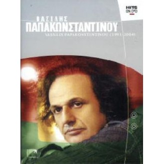 Vasilis Papakonstantinou - Vasilis Papakonstantinou 1991-2004 (Βασίλης Παπακωνσταντίνου - Βασίλης Παπακωνσταντίνου 1991-2004)