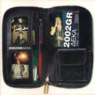 2002 GR - Δέκα (CD, Άλμπουμ)