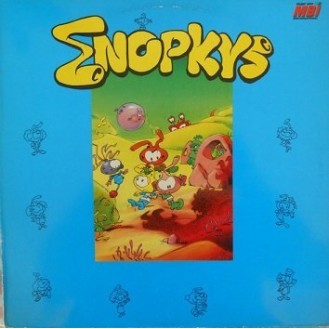 Βινύλιο (Vinyl, LP)