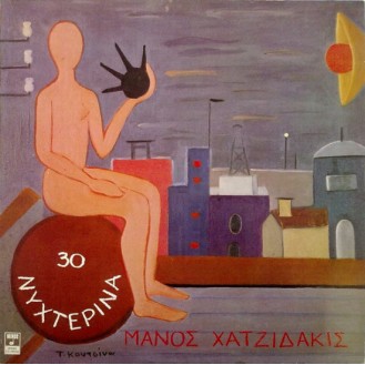 Μάνος Χατζιδάκις – 30 Νυχτερινά (2 x Vinyl, LP, Album, Gatefold)