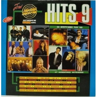 Various ‎– Hits 9 (2 × Vinyl, LP, Compilation) 
Διάφοροι ‎– Επιτυχίες 9 (2 x Βινύλιο, LP, Συλλογή)