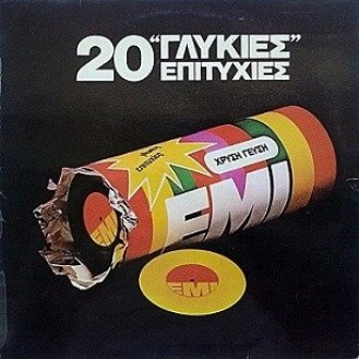 Συλλογή - 20 Γλυκιές επιτυχίες (Vinyl, LP, Compilation, Used)