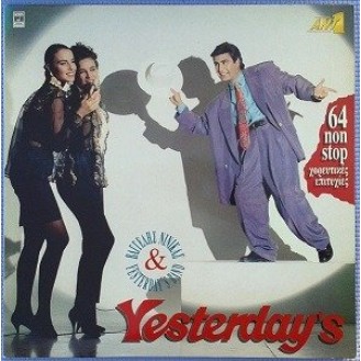 Βαγγέλης Νινίκας And Yesterday's Band ‎– Yesterday's 64 Non Stop Χορευτικές Επιτυχίες (2 × Vinyl, LP)