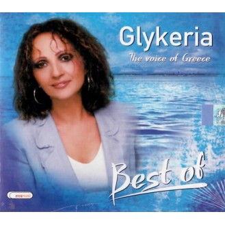 Γλυκερία - Καλύτερα (Glykeria - Best Of) (The Voice Of Greece) (2 x CD, Συλλογή)