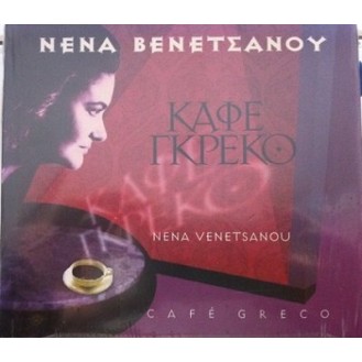 New Venetsanou ‎– Kafe Greko Cafe Greco (CD, Album)