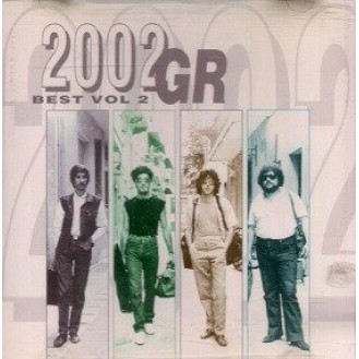 2002 GR ‎– Καλύτερα Τόμος 2 (CD, Συλλογή)