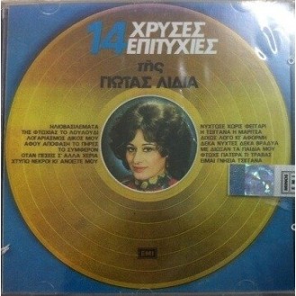 Giota Lydia - 14 hryses epitychies tis Giwta's Lydias (CD, Compilation)