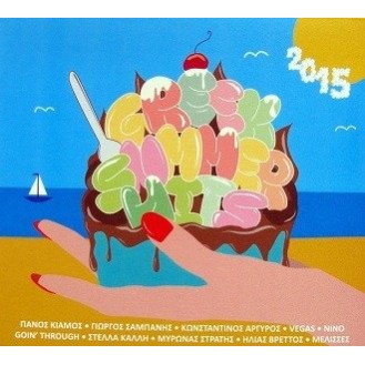 Συλλογή – Greek Summer Hits 2015 (CD, Compilation)