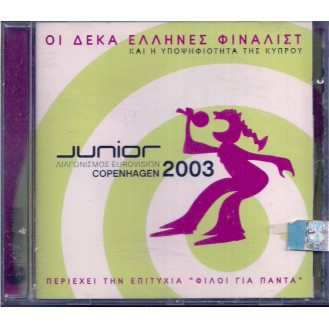 Various – Junior Διαγωνισμός Eurovision - Copenhagen 2003 - Οι Δέκα Έλληνες Φιναλίστ Και Η Υποψηφιότητα Της Κύπρου (CD, Compilation)