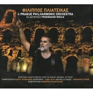 Philippus Pilatus & Prague Philharmonic Orchestra Σε Διεύθυνση Friedemann Riehle ‎– Ζωντανή Ηχογράφηση Από Το Ωδείο Ηρώδου Αττικού (Live Recording From Herod Atticus Odeon)