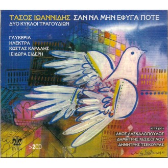 Tasos Ioannidis ‎– San Na Min Efiga Pote - Dio Kykloi Tragoudion (2 × CD, Compilation)