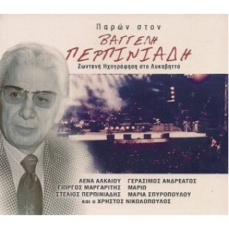 Vaggélis Perpiníadis ‎– Parón Ston Vaggélē Perpiníadē - Zōntanē Ēchográphē Stο Lykavitto (CD, Album)