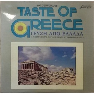 Γεύση Από Ελλάδα (Taste Of Greece)