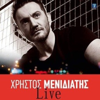 Χρήστος Μενιδιάτης - Live 35 μεγάλες επιτυχίες (Christos Menidiatis - Live 35 big hits)