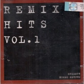 Διάφοροι ‎– Remix Hits Vol.1 (CD, Συλλογή)