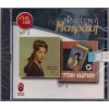 Φωτεινή Μαυράκη – No. 3 + No. 4 (2 LP Σε Ένα CD)