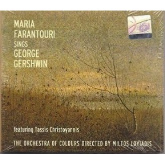 Μαρία Φαραντούρη - Τραγουδάει George Gershwin (CD, Άλμπουμ)