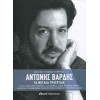 Αντώνης Βαρδής - Τα μεγάλα τραγούδια (3 × CD, Compilation)