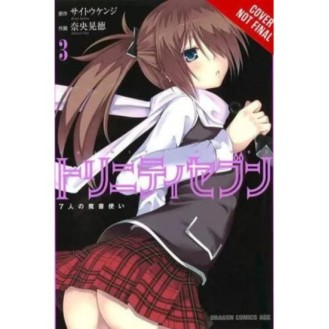 Τριάδα Επτά Τόμος 3 Οι Επτά Μάγοι (Trinity Seven Volume 3 The Seven Magicians)