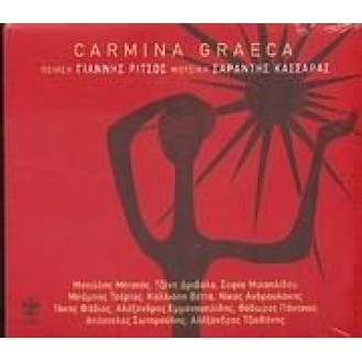 Γιάννης Ρίτσος - Σαράντης Κασσαράς - Carmina Graeca (CD, Άλμπουμ) (Yannis Ritsos - Sarantis Kassaras - Carmina Graeca (CD, Album))