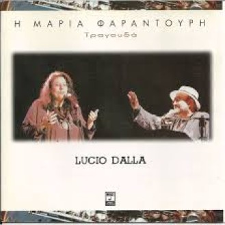 Μαρία Φαραντούρη - Τραγουδά Lucio Dalla (CD, Άλμπουμ)