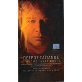 Πέτρος Γαϊτάνος ‎– Οι Δρόμοι Μιας Φωνής (3 × CD, Compilation DVD, DVD-Video, Compilation) (Peter Gaitanos ‎– The Paths of a Voice)