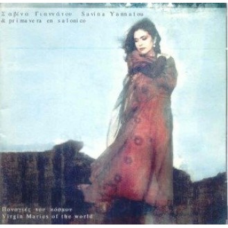 Sabina Giannatou - Panagies tou kosmou (CD, Album)