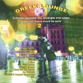 Διάφοροι ‎– Ελληνικό Lounge 2 (CD, Συλλογή)