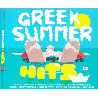 ΕΛΛΗΝΙΚΑ ΚΑΛΟΚΑΙΡΙΝΑ ΧΙΤΣ (GREEK SUMMER HITS)