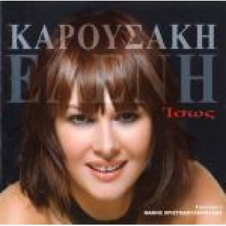 Ελένη Καρουσάκη ‎– Ίσως (CD, Album)