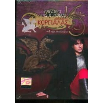 Συλλογή Επιτυχιών και Βίντεο (CD, Συλλογή DVD, DVD-Video, PAL, Συλλογή)