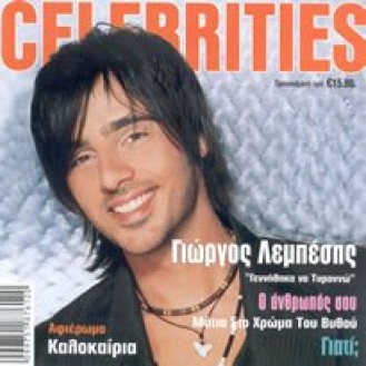 Διάσημος Λεμπέσης - Celebrities (CD, Album)